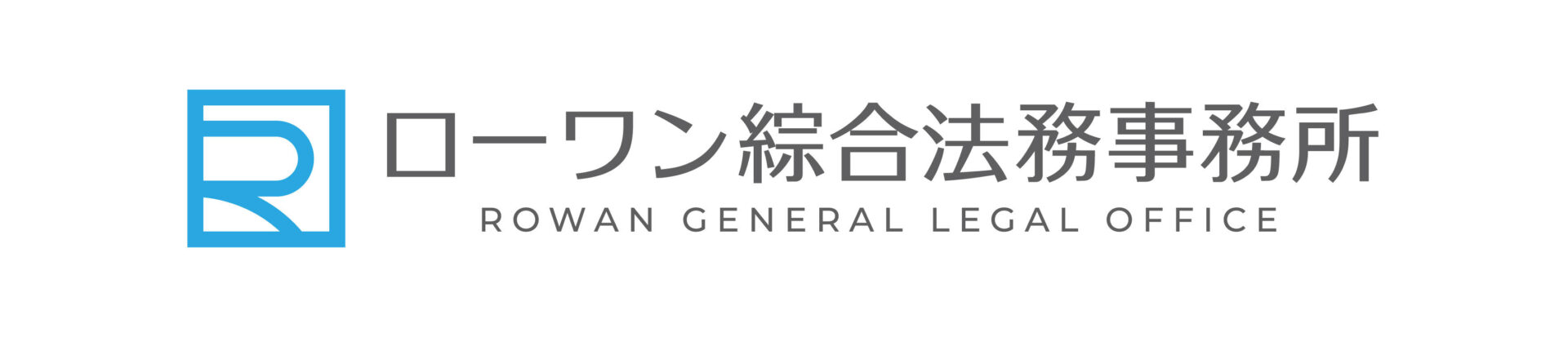 相続と家族信託の相談窓口